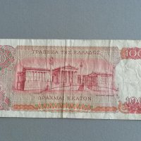Банкнота - Гърция - 100 драхми | 1978г., снимка 2 - Нумизматика и бонистика - 41750702