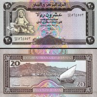 Лот стари и нови серии банкноти от цял свят, снимка 8 - Нумизматика и бонистика - 41415433