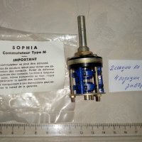 Галетен превключвател SOPHIA  Type M, снимка 1 - Друга електроника - 41289338