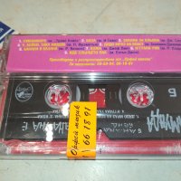 Замунда Банана Бенд – Н'гуана уна е оригинална касета-ORIGINAL TAPE 0602241558, снимка 10 - Аудио касети - 44162803
