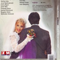 Lepa Brena - Hajde da se volimo 3 DVD (1990), снимка 2 - DVD дискове - 39128070