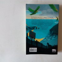 Лорън Сейнт Джон - Загадката на призрачната сова, снимка 2 - Детски книжки - 39990826