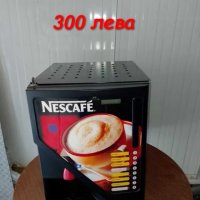 Кафемашина  /кафеавтомат  / кафе автомат / Кафе машина / NESCAFE , снимка 1 - Кафемашини - 37715609