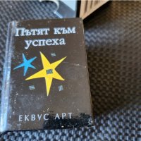 миниатюрни и мини книжки - рядки: български/английски/немски/руски/италиански/испанск/унгарски/френс, снимка 3 - Други - 36694949