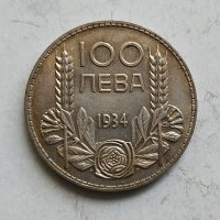 Сребърни монети 100лв - 1930,34,37год, снимка 7 - Нумизматика и бонистика - 41490468