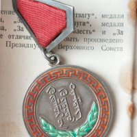 СССР-Ордени и знаци,оригинални,по договаряне , снимка 8 - Антикварни и старинни предмети - 44238790