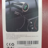 Безжичен AUX автомобилен плеър, снимка 1 - Аксесоари и консумативи - 35691380