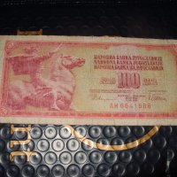 Югославия 100 динара 1978 г, снимка 1 - Нумизматика и бонистика - 41500645