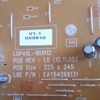 49"UHD LG 49UH850V със счупен екран на части, снимка 6 - Телевизори - 42361555