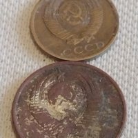Лот монети 6 броя копейки СССР различни години и номинали 39348, снимка 3 - Нумизматика и бонистика - 44157358