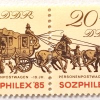 ГДР, 1985 г. - пълна серия чисти марки, 1*43, снимка 1 - Филателия - 40372760