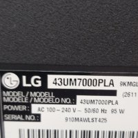 Lg 43UM7000 , снимка 5 - Части и Платки - 39019103