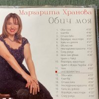 Емил Димитров,Маргарита Хранова, снимка 14 - CD дискове - 42462356
