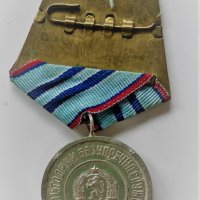 Медал "За 15 години безупречна служба - БНА", снимка 2 - Антикварни и старинни предмети - 34174656
