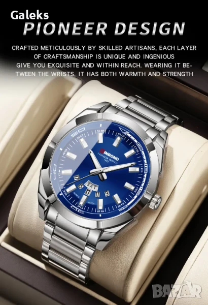 Мъжки класически кварцов часовник BinbonD Classic* С бизнес визия /металик!, снимка 1