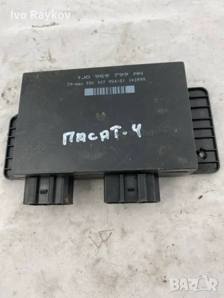 комфорт модул 1J0 959 799 AH (1J0959799AH) за VW Passat/Golf, Skoda Octavia/Superb и Seat, снимка 1