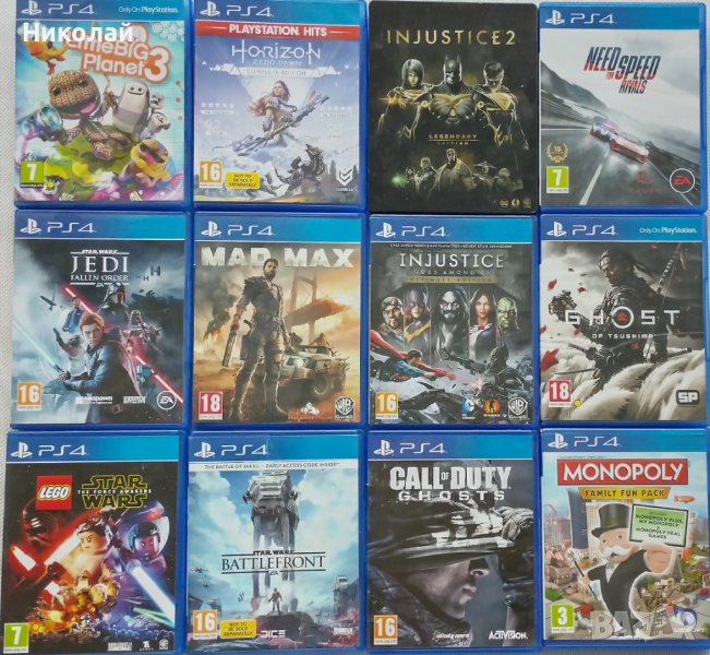 12 игри за PS4, снимка 1