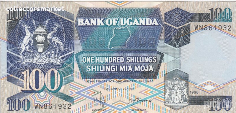 100 шилинга 1998, Уганда, снимка 1