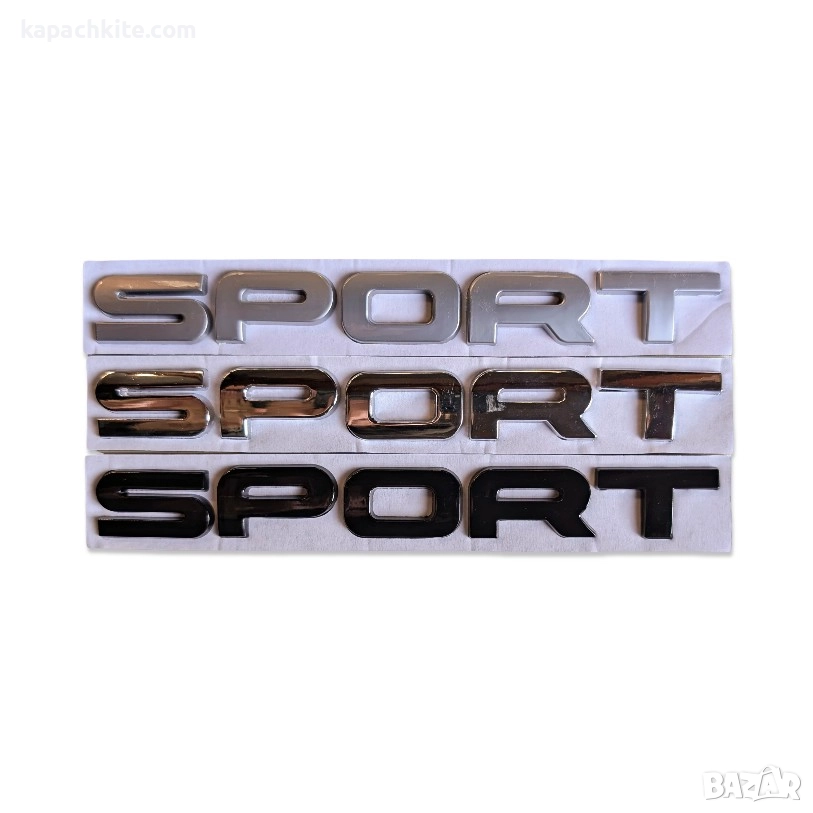 Емблема SPORT за Range Rover Sport L494 L461 - Сребрист мат, Хром, Черен гланц , снимка 1