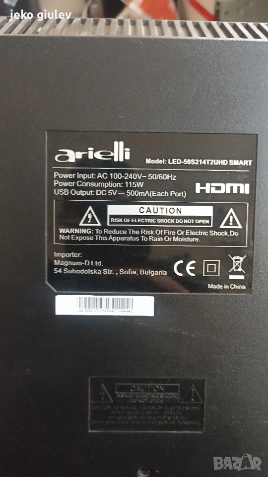 продавам телевизор на части 50 инча, снимка 1