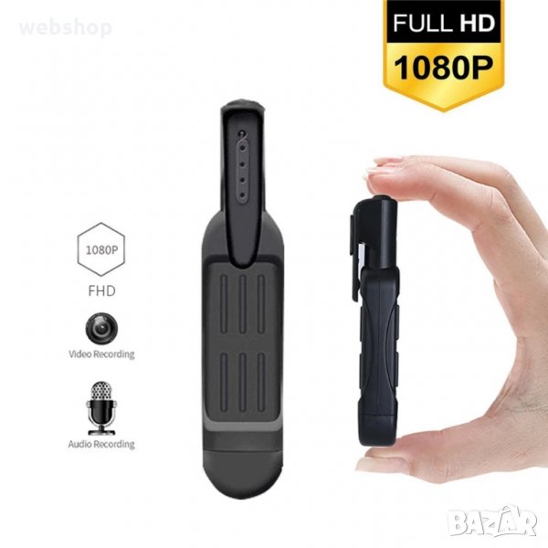 Мини Шпионска камера iUni SpyCam T189, Full HD, MicroSD слот памет, Гласов-Видео запис, Фотография, снимка 1