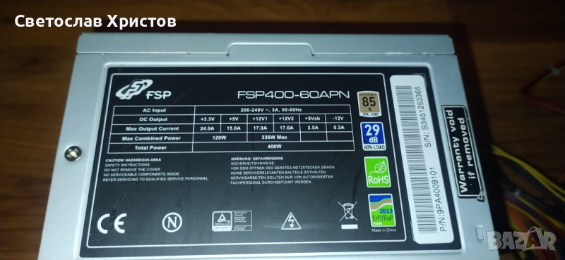 Продавам ATX захранване за PC-FORTRON FSP400-60APN 85+ 400W, снимка 1