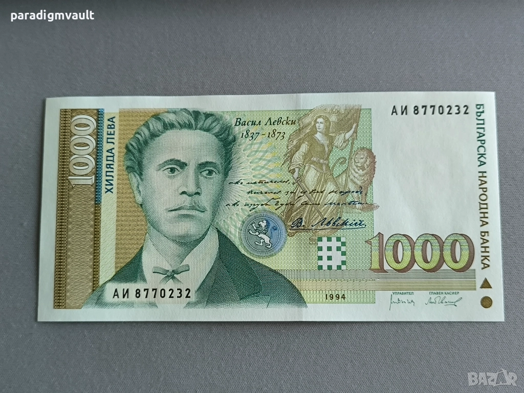 Банкнота - България - 1000 лева UNC | 1994г., снимка 1