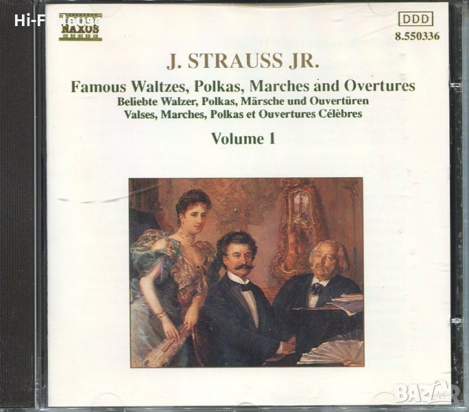 J.Strauss-Famous Waltes,Polkas, снимка 1