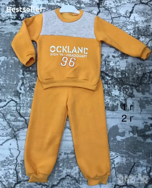 РАЗПРОДАЖБА-Бебешки и Детски Ватирани Комплекти, снимка 1