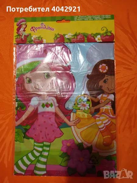 Детска покривка , снимка 1