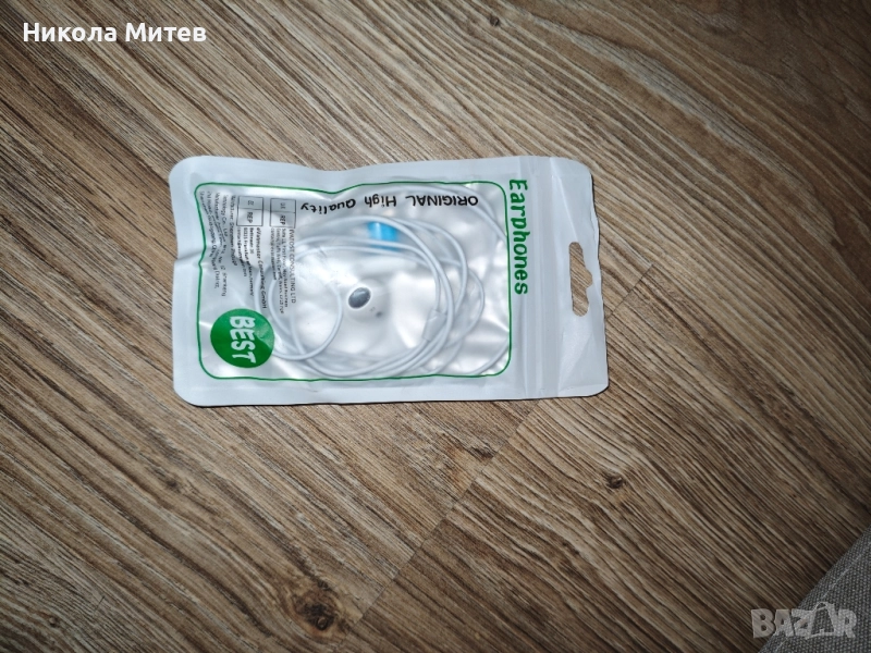 Висококачествени слушалки за Айфон, снимка 1