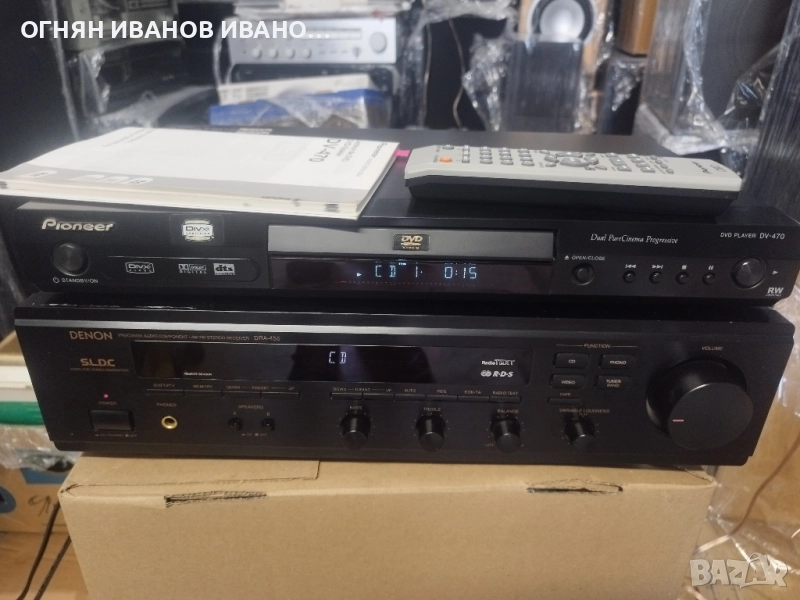 Pioneer DV-470+ оригинално дистанционно и книжка , снимка 1