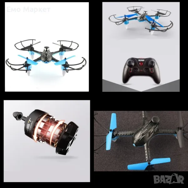 Детски въздушен дрон с дистанционно управление - DRON H235, снимка 1