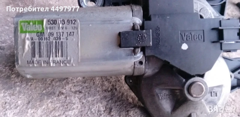 Моторче чистачки пета врата  за Опел зафира 2,0 дизел 101 2005 г, снимка 1