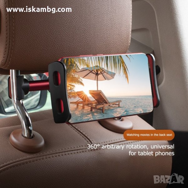 Стойка за телефон и таблет на задна седалка, Алуминиева - код 3276, снимка 1