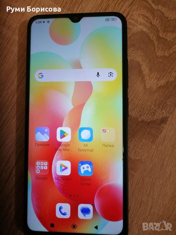 Смартфон Redmi C12 Xiomi, снимка 1