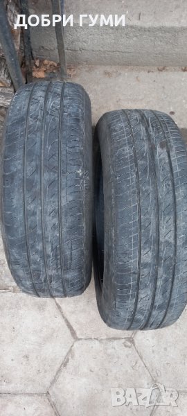 175 65 15 СЪНФУЛ, снимка 1