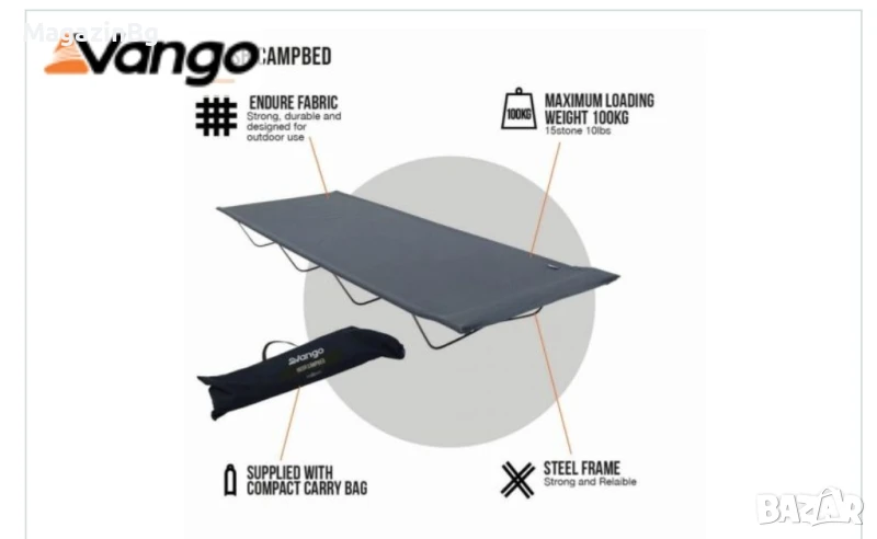 Походно легло Vango -600D единично, снимка 1