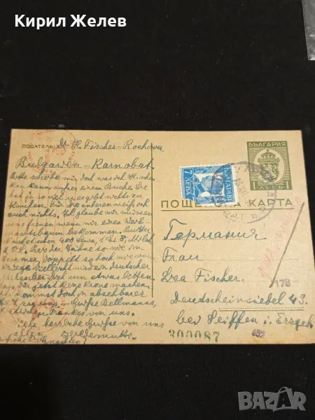 Стара пощенска картичка Царство България 1943г. с печати и марки за КОЛЕКЦИЯ 36766, снимка 1