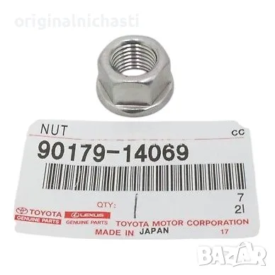 Гайка реглажен болт преден носач за ТОЙОТА ЛАНД КРУЗЕР TOYOTA LAND CRUISER 9017914069 90179-14069 OE, снимка 1