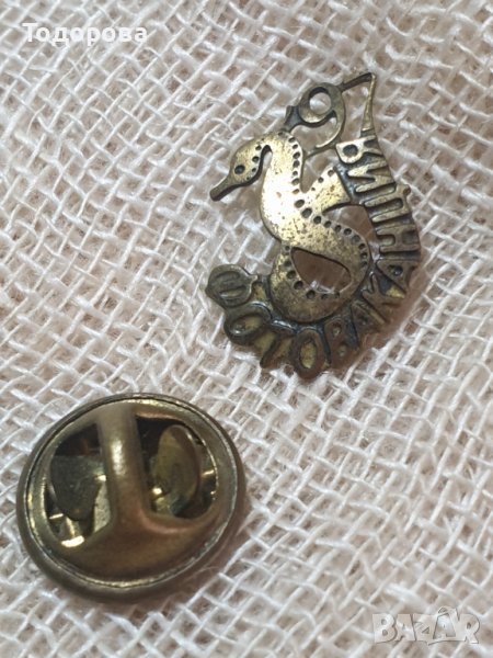 Значка Фотоваканция-97, снимка 1