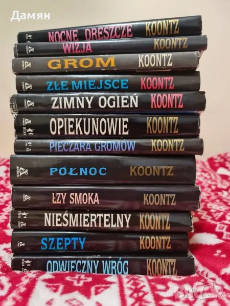 Dean Koontz - x12 - книги на полски език , снимка 1