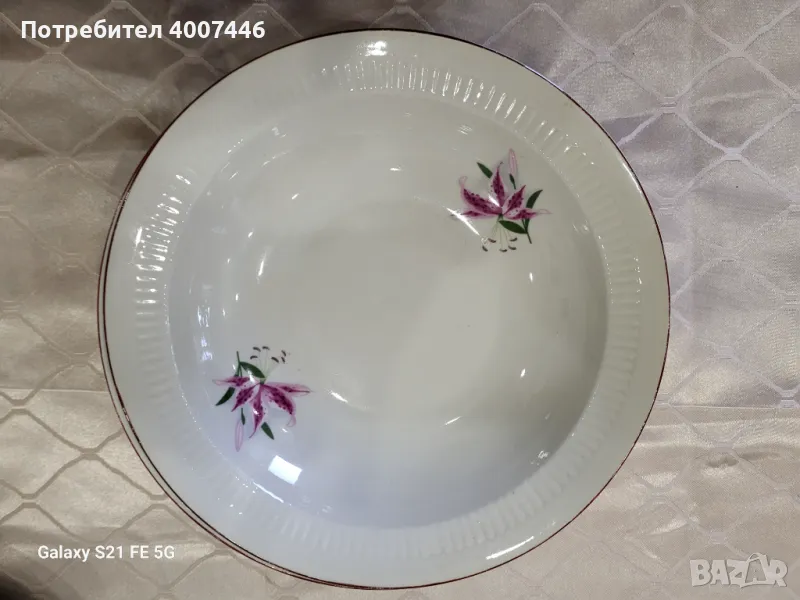 Купа, снимка 1