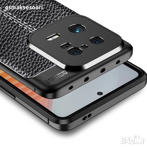 Xiaomi 13 Pro - Луксозен Кожен Кейс Гръб AF, снимка 1