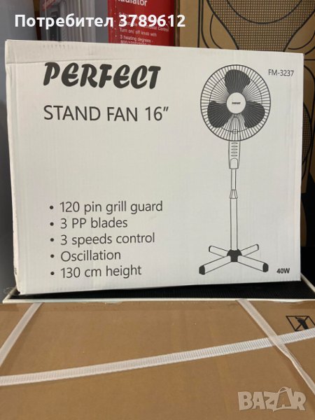 Вентилатор Perfect FM-3237, снимка 1