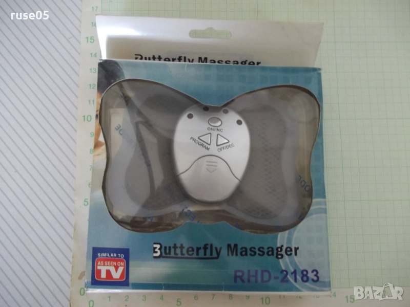 Масажна подложĸа "RHD - 2183", снимка 1