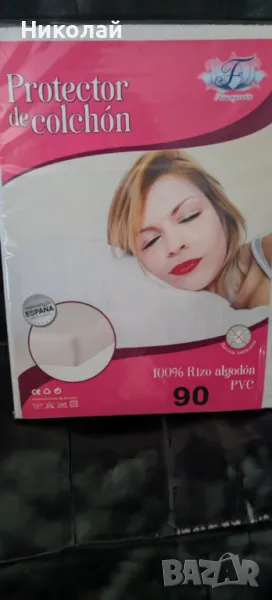Протектор за матрак 90x200, снимка 1