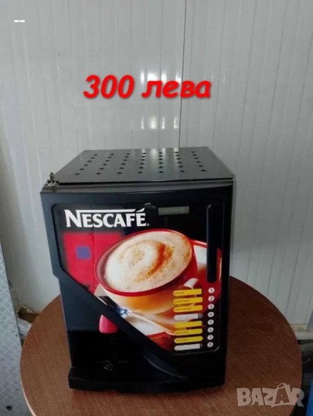 Кафемашина  /кафеавтомат  / кафе автомат / Кафе машина / NESCAFE , снимка 1
