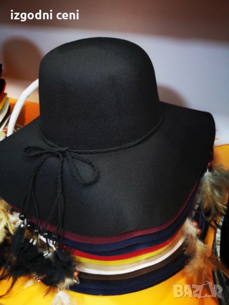 Шапки с голяма периферия , снимка 1