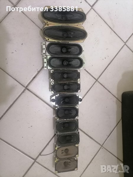 Говорители от телевизори по двойки , снимка 1